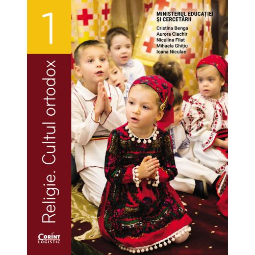 Religie. Cultul ortodox. Manual pentru clasa I, Cristina Benga