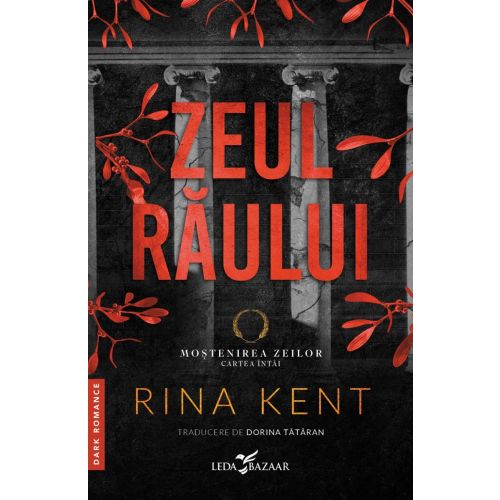 Zeul răului (primul volum al seriei Moștenirea zeilor), ediţie specială