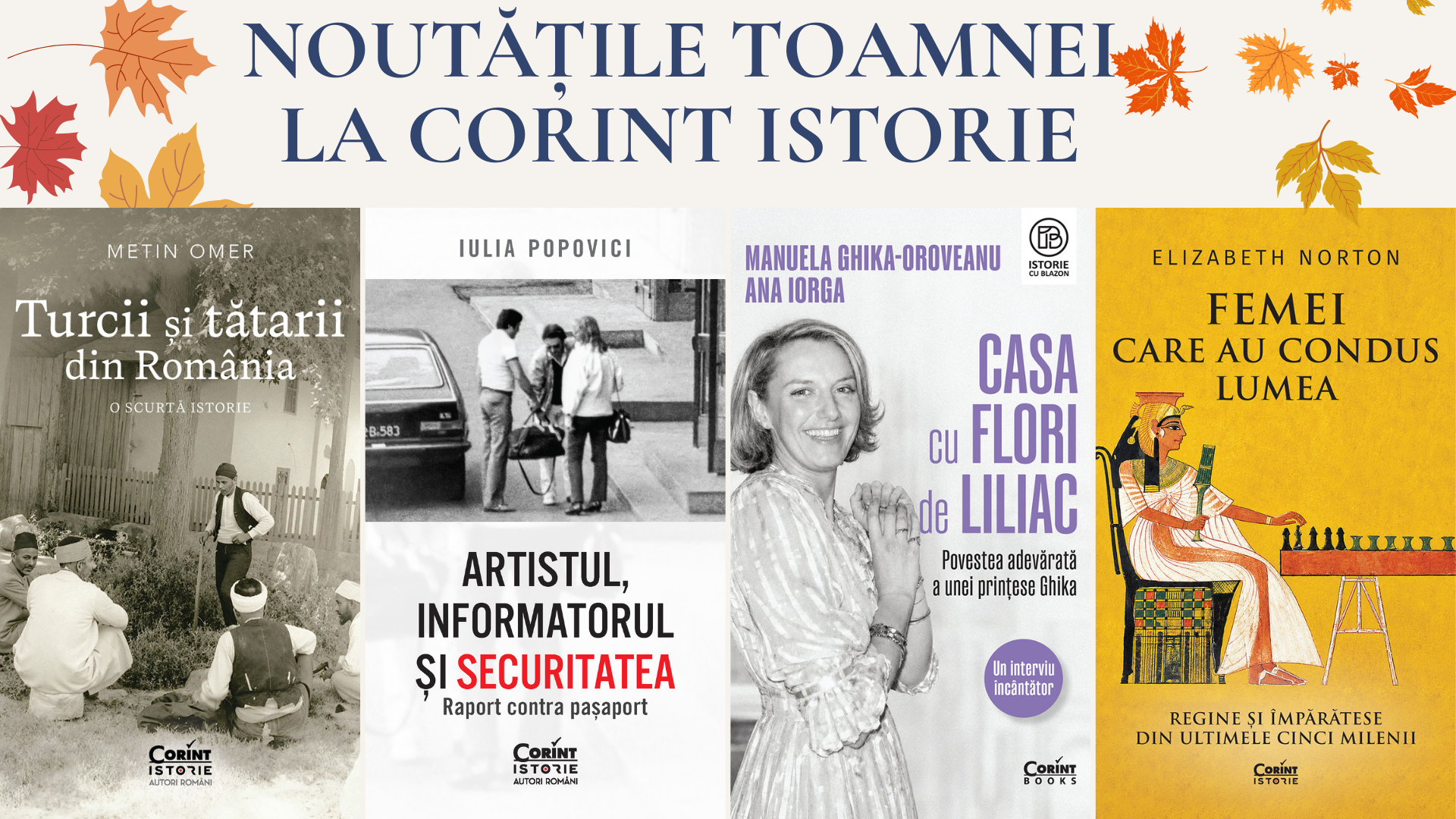 Noutățile toamnei la Corint Istorie